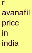 j avanafil price in india